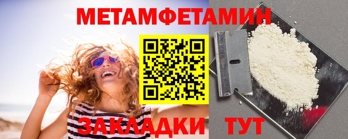 blacksprut сайт  Амфетамин  Трёхгорный  Вход с VPN  АМФ Розовый  АМФ 