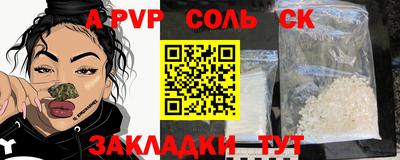 а пвп мука Гусь-Хрустальный