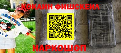 героин Гусиноозёрск
