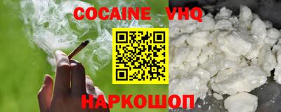 а пвп мука Гусь-Хрустальный