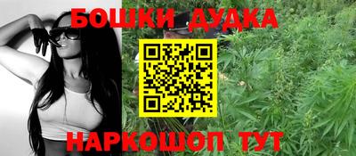 а пвп мука Гусь-Хрустальный