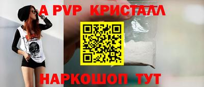 а пвп мука Гусь-Хрустальный