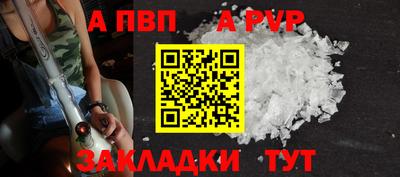 а пвп мука Гусь-Хрустальный