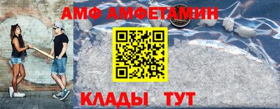 а пвп мука Гусь-Хрустальный
