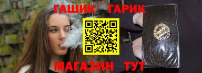 гашик Гусев