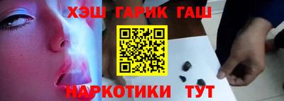 а пвп мука Гусь-Хрустальный