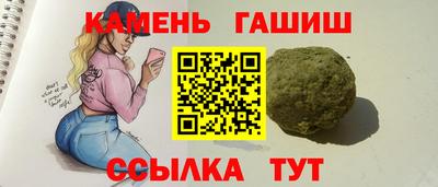 гашик Гусев