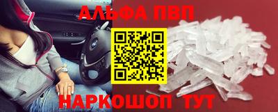 а пвп мука Гусь-Хрустальный