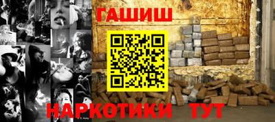 а пвп мука Гусь-Хрустальный