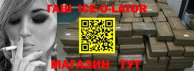 героин Гусиноозёрск