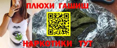 а пвп мука Гусь-Хрустальный