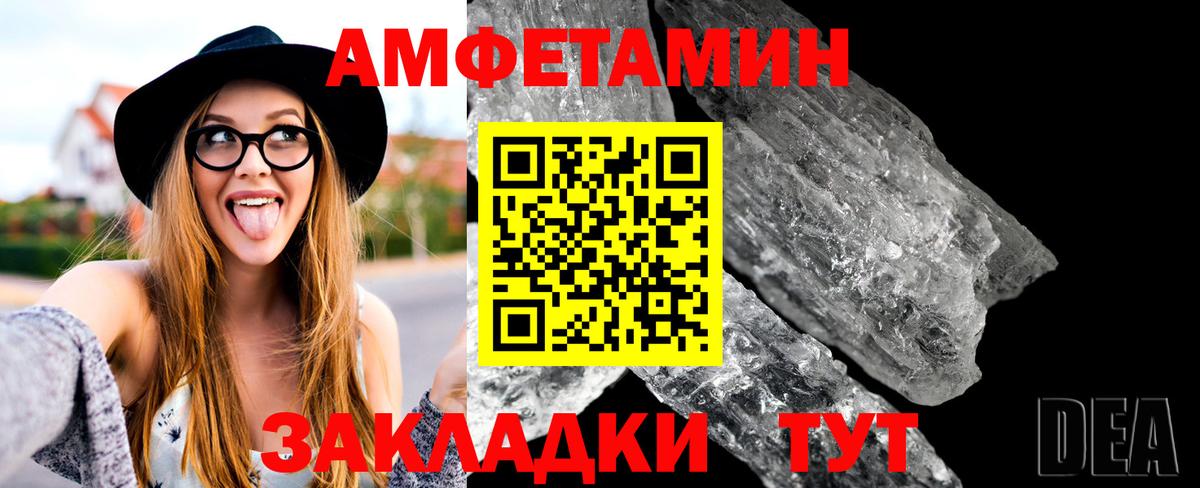 Первитин винт Трёхгорный