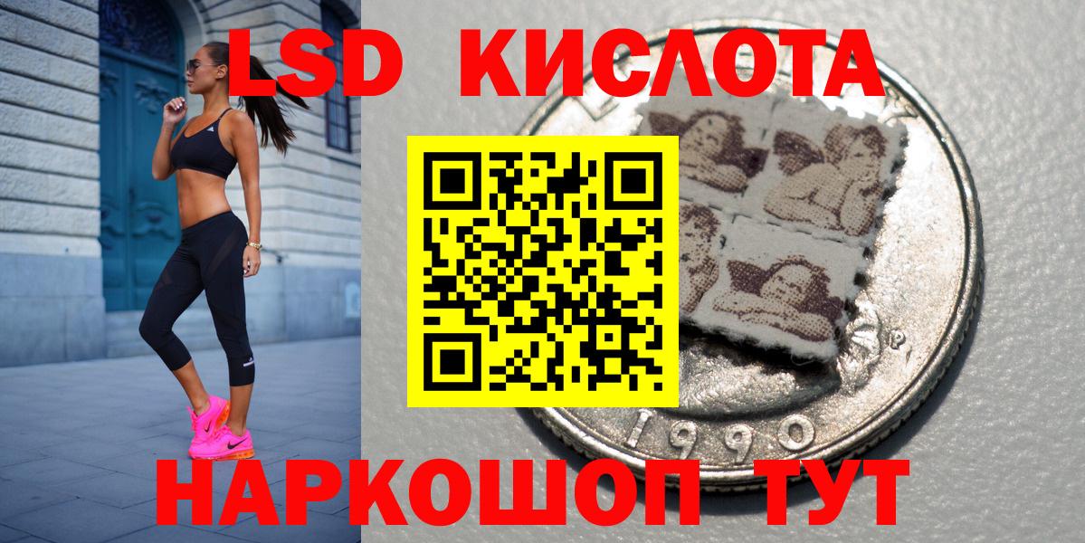 Трёхгорный  Марки N-bome 1,5мг  Вход с VPN  Марки N-bome 1,5мг 
