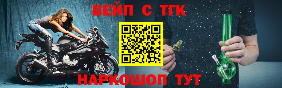 ТГК Wax  ТГК концентрат  Трёхгорный  Вход с VPN 