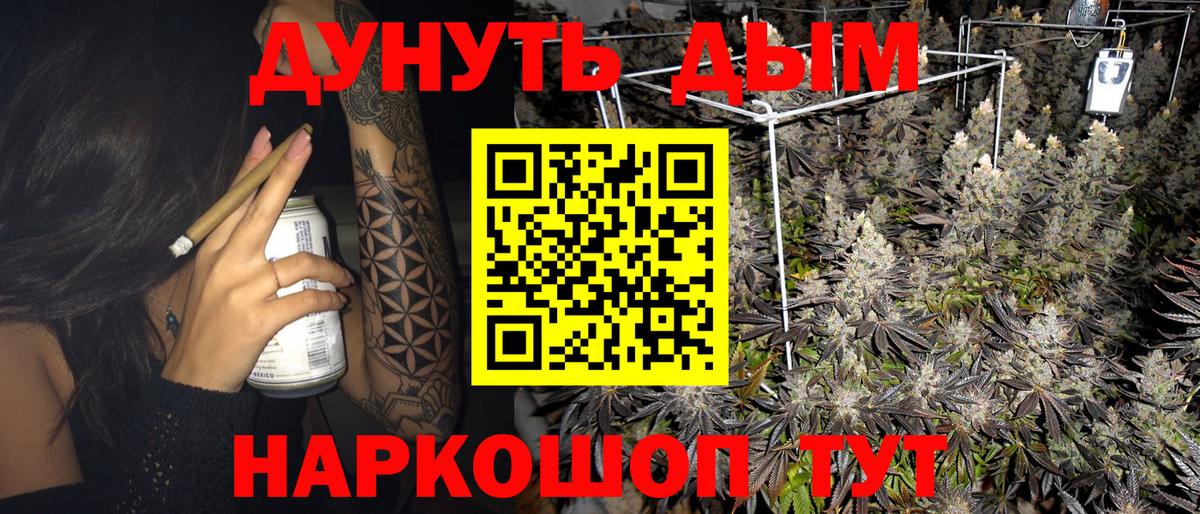 Марихуана MAZAR  Конопля White Widow  Трёхгорный  Вход с VPN 