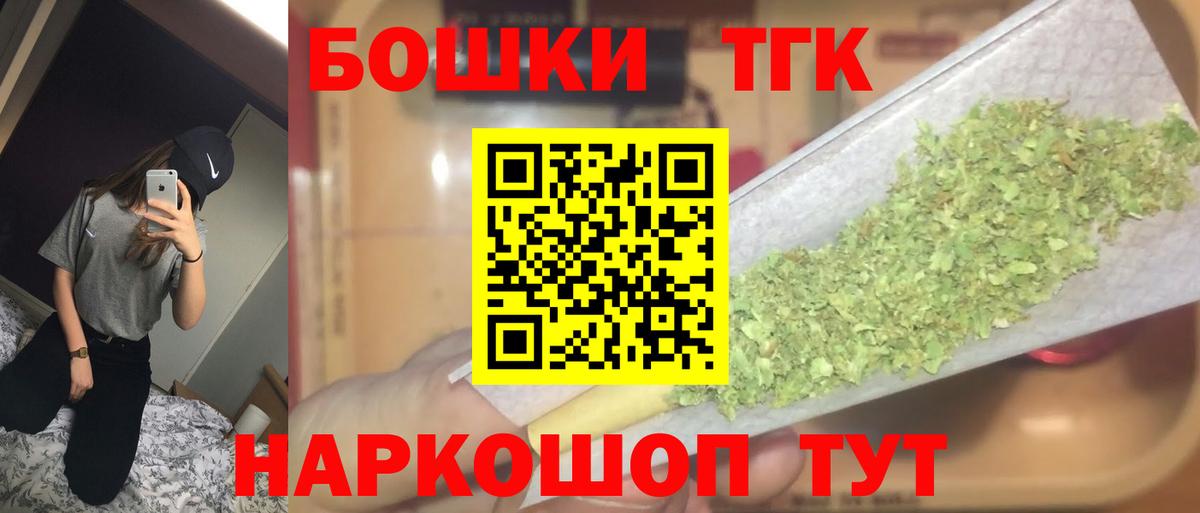 Шишки марихуана Amnesia Трёхгорный